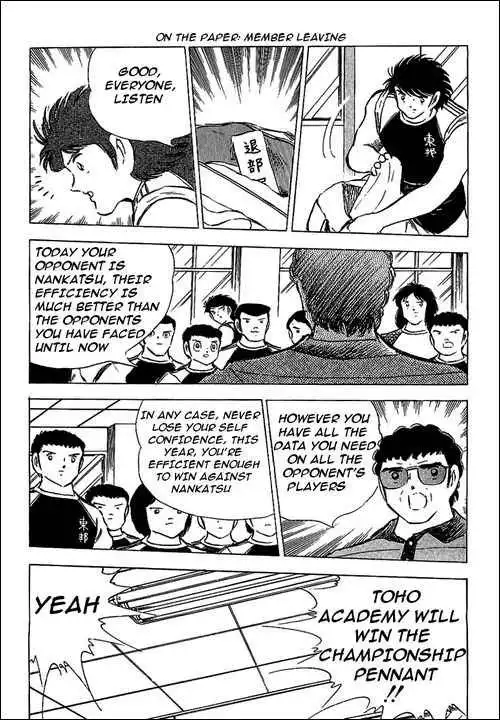 Captain Tsubasa Chapter 76 44